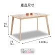 【ASSARI】凱夫4尺餐桌(寬120x深75x高75cm)