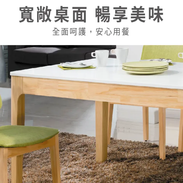 【ASSARI】希芙雙色5尺全實木餐桌(寬150x深90x高76cm)