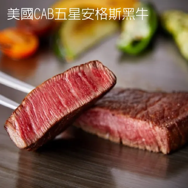 【亞倫私廚】美國CAB_PRIME五星安格斯黑牛雪花牛排120g_10片組(120g±10%/片)