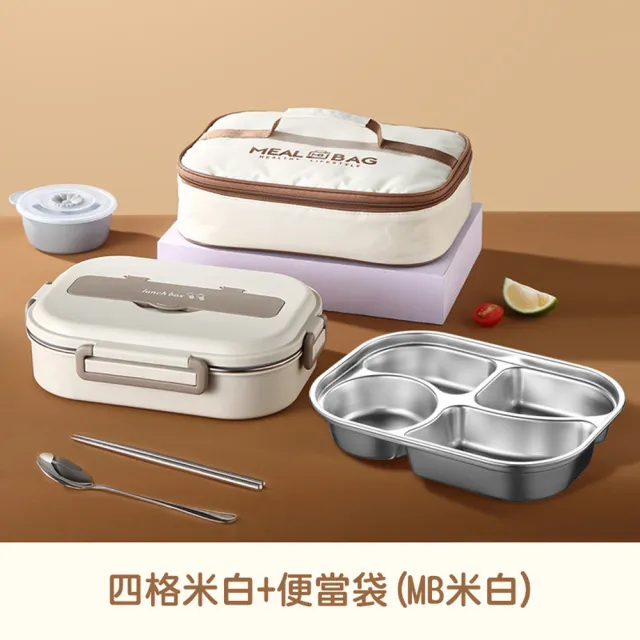 【Mega】可愛奶茶色小熊五格便當盒 分隔便當盒 附餐具+湯碗+餐袋(飯盒 餐盒 保溫 餐盤)