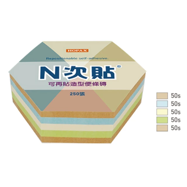 N次貼 61062 造型便條磚可再貼便條本 61x70mm 六角形 250張/4色/顆