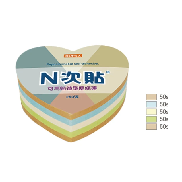 N次貼 61068 造型便條磚可再貼便條本 64x67mm 愛心形 250張/4色/顆
