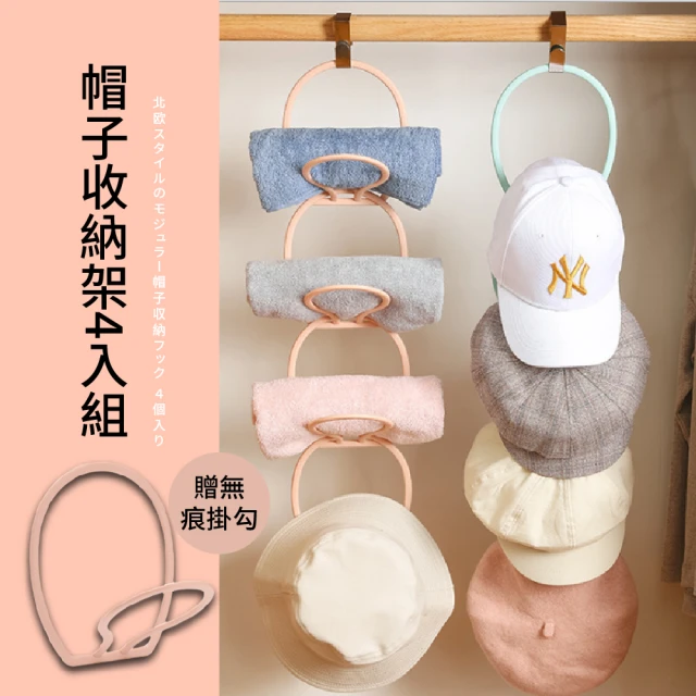 JIAGO 不鏽鋼S型櫥櫃門後雙掛勾(8入) 推薦