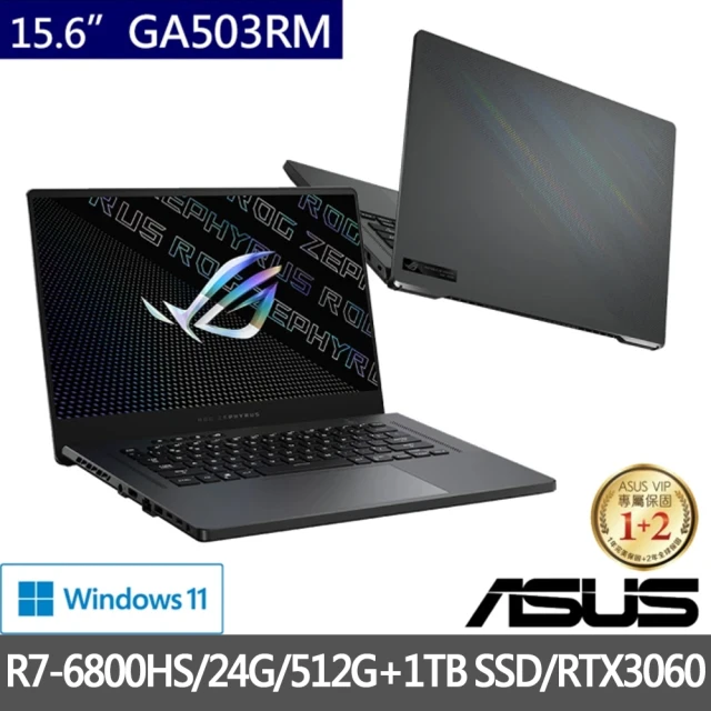 ASUS 華碩 特仕版 15.6吋電競筆電(GA503RM/