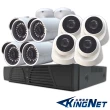 【KINGNET】監視器攝影機 8路8支IP監控套餐(POE 任選槍/球)