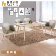 【ASSARI】羅比免組裝餐桌椅組(1桌4椅同色)