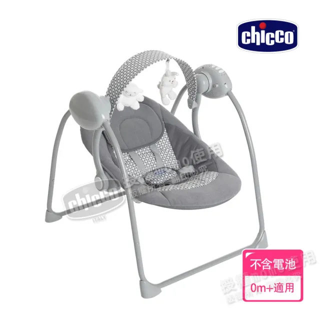 【Chicco】Relax & Play電動音樂安撫嬰兒鞦韆(0歲適用)