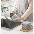 【Dagebeno荷生活】竹炭超細纖維吸水吸油清潔抹布 洗碗擦拭水漬無痕抹布(5條)