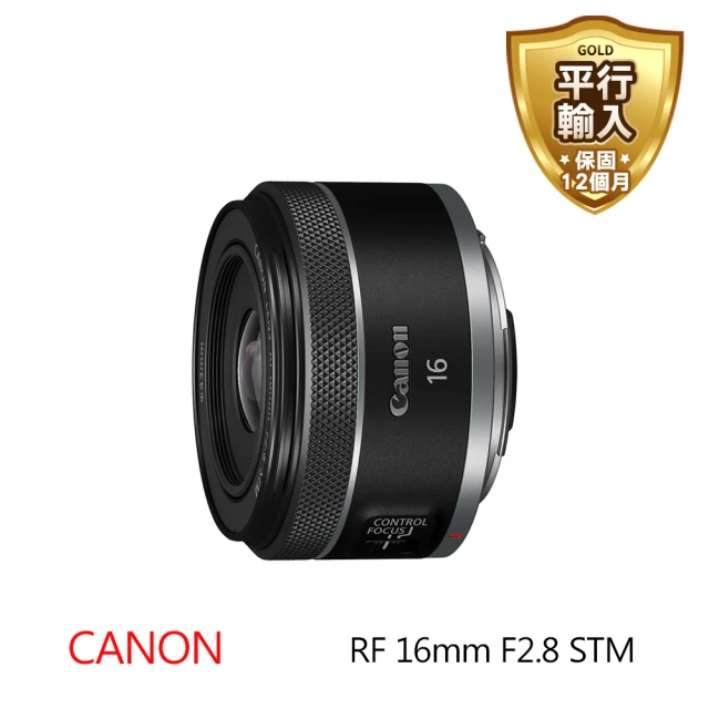 Canon RF 16mm F2.8 STM(平行輸入)折扣