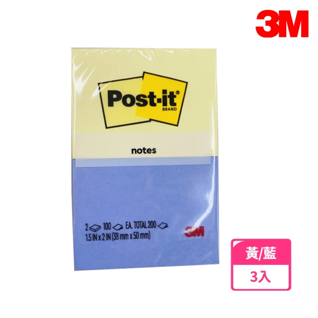 【3M】Post-it 狠黏便條紙 3.8x5cm 653-2ASST(3入1包)