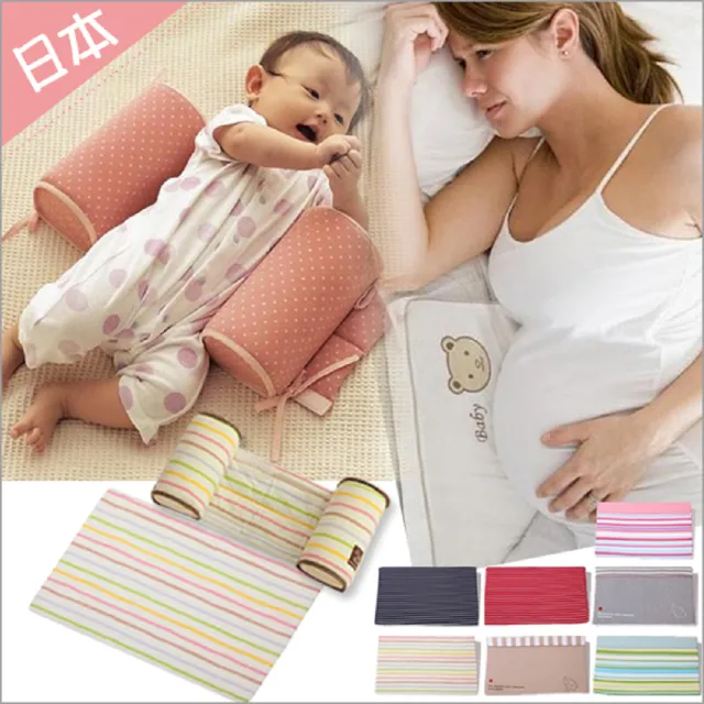 【JoyNa】2件組-嬰兒定型枕防側翻枕頭+三角枕(防吐奶枕.孕婦枕.嬰兒枕)