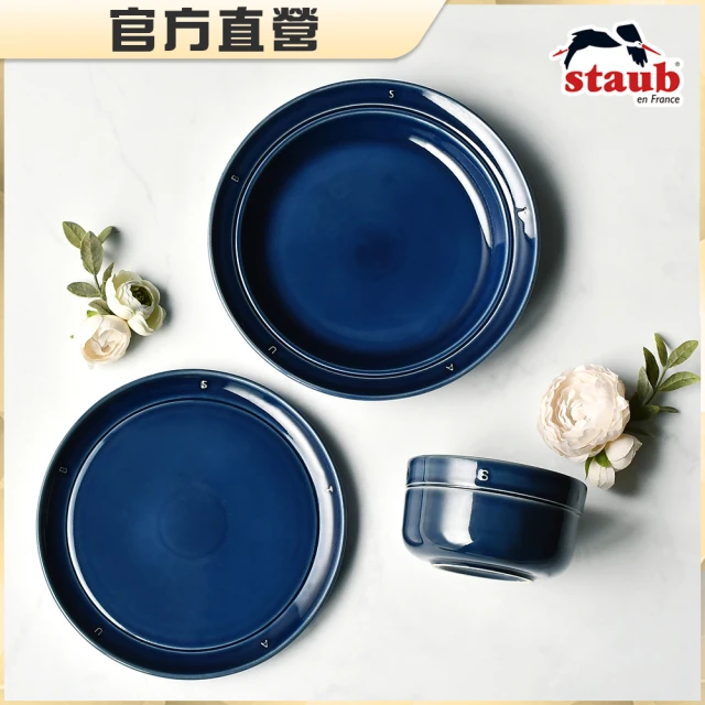 Staub法國Staub Boussole夜藍色羅盤陶瓷餐碗餐盤3件組(碗12cm+平盤22cm+深盤24cm)