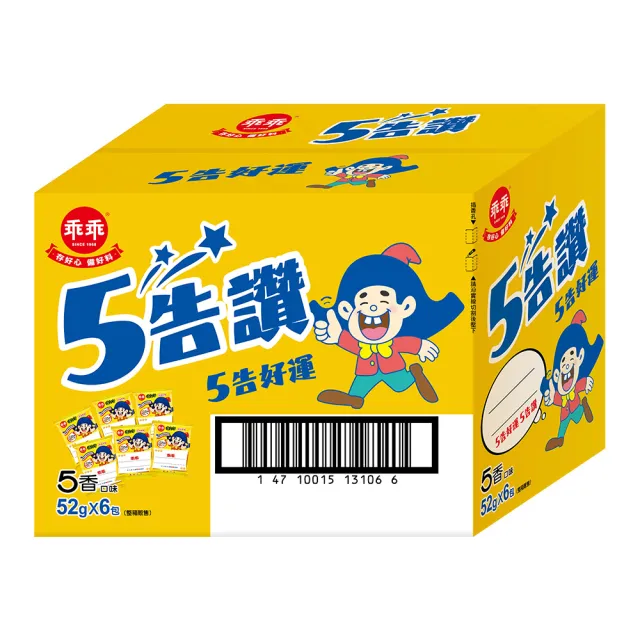 【乖乖】5告讚箱+奶油椰子兩用包