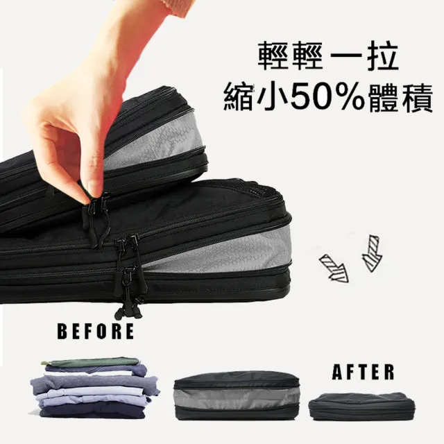 【KCS嚴選】透氣網雙面可收加厚款旅行壓縮袋2入組(旅行雙面收納好方便)