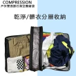 【KCS嚴選】透氣網雙面可收加厚款旅行壓縮袋2入組(旅行雙面收納好方便)