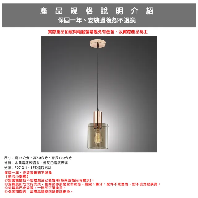 【Honey Comb】工業風煙灰色電鍍玻璃吊燈(F5038)