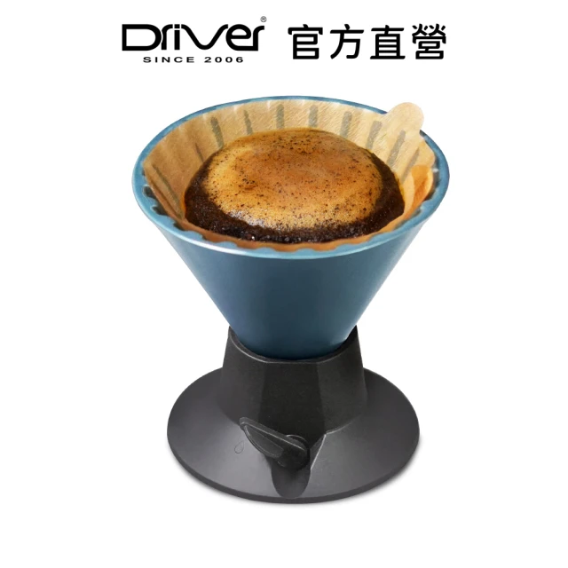 Driver 可調式濾杯 2-4cup(陶瓷濾杯 浸泡濾杯 咖啡濾杯 帶閥門濾杯)