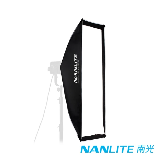 NANLITE 南光 PJ-FMM-36 36度聚光燈投影頭
