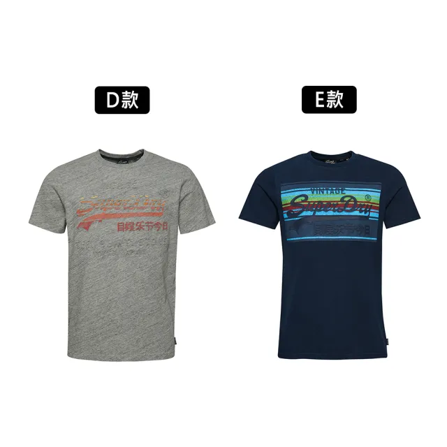 【Superdry】男裝 短袖T恤 經典Logo設計款(多款可選)