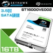 【Seagate 希捷】SkyHawk監控鷹 ST16000VE002 16TB 3.5吋監控系統硬碟 昌運監視器