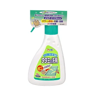 【日本Asahipen】榻榻米防蟲除菌清潔劑 250ML 免水洗(榻榻米 踏踏米 和室 坐墊 防霉 塵螨 塵蹣)