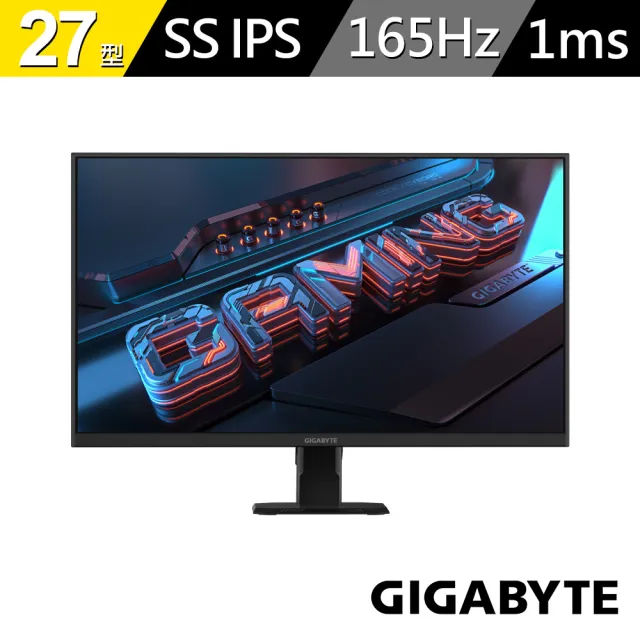 【GIGABYTE 技嘉】GS27F 27型 IPS 165Hz電競螢幕(FreeSync/HDR/TUV護眼)