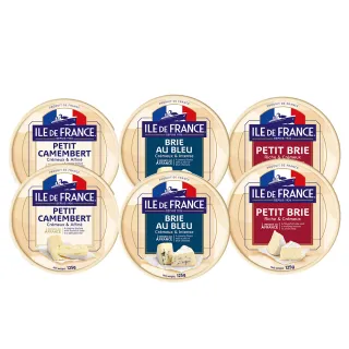 【ILE DE FRANCE 法蘭希】免運 法國 天然乳酪風味組 125g 6入(布里乾酪+藍紋乾酪+卡門貝爾)