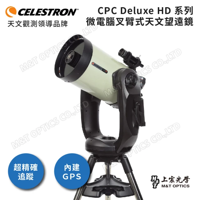 CELESTRON Libra 80500 折射式天文望遠鏡