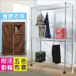 【BuyJM】鐵力士三層雙吊桿布套衣櫥附輪(120x45x185CM)