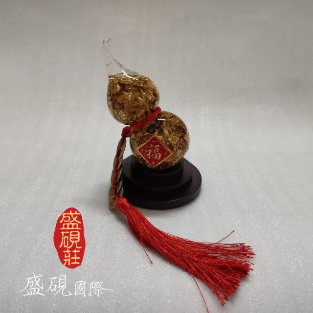 【盛硯莊佛教文物】精裝開運金箔葫蘆(1111大降价)