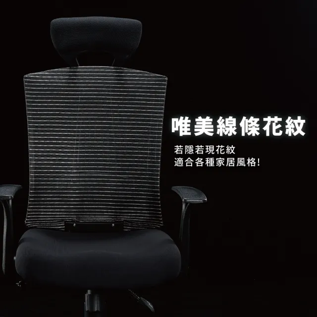 【歐德萊生活工坊】華倫美學人體工學電腦椅(電腦椅 辦公椅 桌椅 椅子)