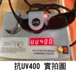 【太力TAI LI】台灣製套鏡式抗UV偏光太陽眼鏡附時尚眼鏡盒二色任選 #3348(黑色/茶色#3348)