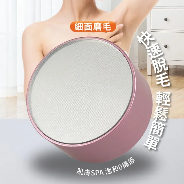 【磨毛去皮】兩用雙面奈米除毛器搓腳器(死皮挫 磨腳皮 刮腳皮 除毛 脫毛儀 刮毛器 去角質 足部保養)