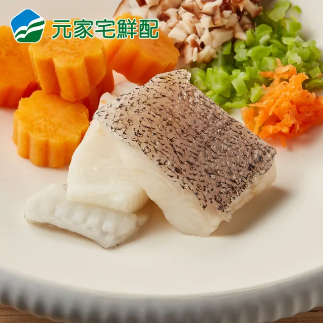 【元家】寶寶雪鰈菲力 250g/單包(8包組)