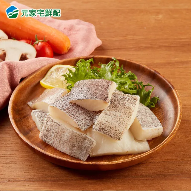 【元家】寶寶雪鰈菲力 250g/單包(8包組)
