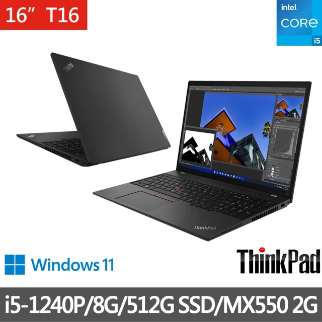 ThinkPad 聯想 福利品 16吋i5獨顯商務筆電(T16/i5-1240P/8G/512G SSD/MX550 2G/W11)