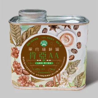 【壹咖啡】肯亞AA咖啡豆(200g/罐)
