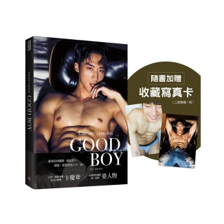 GOOD BOY：晏人物男子寫真×卞慶華（隨書加贈：收藏寫真卡；二款隨機一款）