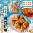 【好神】當季鮮凍台灣捕撈白帶魚3kg組(500g/包-共6包)