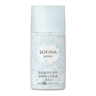 【SOFINA 蘇菲娜】jenne 透美顏飽水控油美白雙效日間防護乳(防曬SPF50+PA++++)