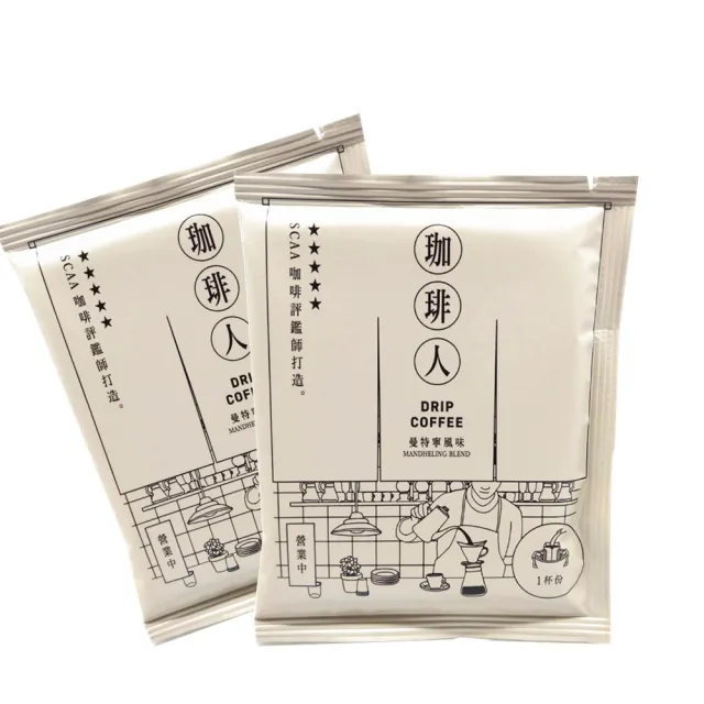 【珈琲人】咖啡人五星SCAA曼特寧濾掛咖啡x3袋(9gx50入/袋)