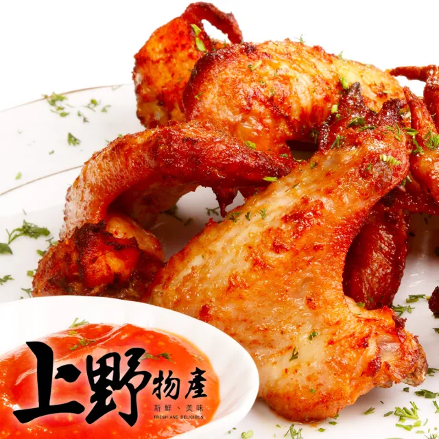 【上野物產】香檸紐澳良烤二節翅 x2包(500g±10%/包)
