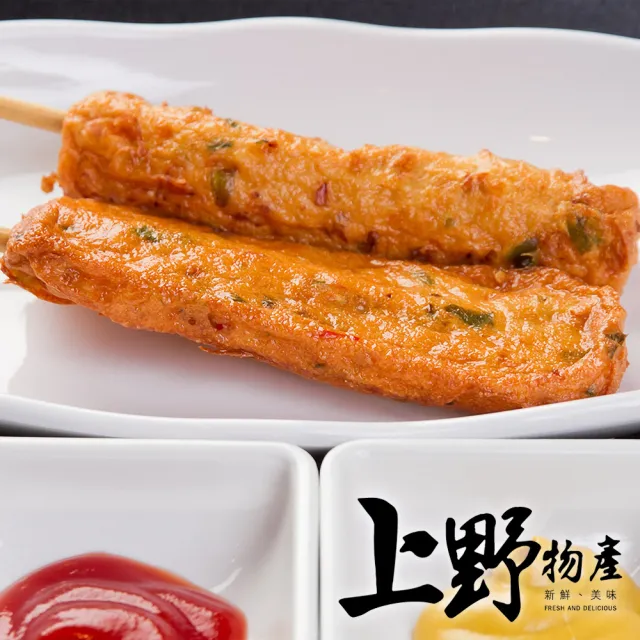 【上野物產】彰化鹿港阿益師 彈牙蝦捲 x4包(160g±10%/5條/包)