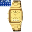 【CASIO 卡西歐】卡西歐雙顯多時區鬧鈴電子錶-金(AQ-230GA-9D 公司貨全配盒裝)