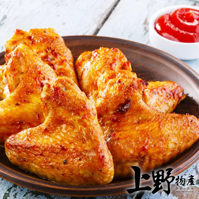 【上野物產】香檸紐澳良烤二節翅 x3包(500g±10%/包)