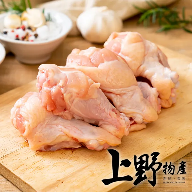 【上野物產】香檸紐澳良烤二節翅 x3包(500g±10%/包)