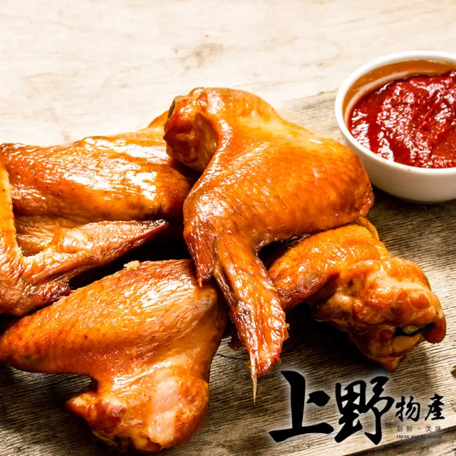 【上野物產】香檸紐澳良烤二節翅 x3包(500g±10%/包)