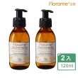 【Florame】專業SPA基礎油120ml(2入組)