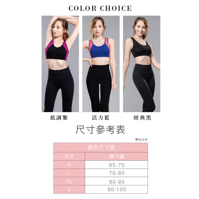 【Clany 可蘭霓】台灣製 透氣包覆顯瘦防震加大尺碼無鋼圈 M-2XLQ運動涼感內衣(經典黑6965-63)
