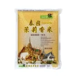 【山水米】泰國茉莉香米2.2kgx1入/包